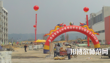 獨(dú)山縣幼兒師范中等職業(yè)學(xué)校怎么樣、好不好