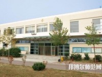 青島女子幼兒師范職業(yè)中等專業(yè)學(xué)校2023年報(bào)名條件、招生要求、招生對(duì)象