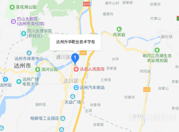 達州升華幼兒師范職業(yè)技術學校地址在哪里