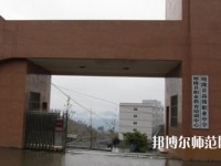 晴隆幼兒師范職業(yè)教育培訓中心2023年報名條件、招生要求、招生對象