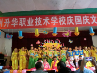 達(dá)州升華幼兒師范職業(yè)技術(shù)學(xué)校2023年怎么樣、好不好