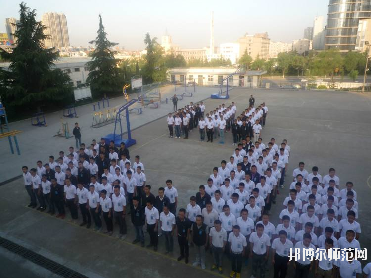 陜飛高級(jí)技工幼兒師范學(xué)校2020年報(bào)名條件、招生要求、招生對(duì)象 