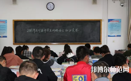 正寧職業(yè)技術(shù)幼兒師范中學2020年報名條件，招生對象