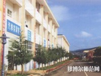 云南工業(yè)幼兒師范高級技工學(xué)校2023年怎么樣、好不好
