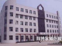 沙河幼兒師范綜合職教中心2023年報(bào)名條件、招生要求、招生對象