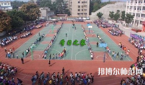 四川廣播電視幼兒師范中等專(zhuān)業(yè)學(xué)校2020年報(bào)名條件、招生要求、招生對(duì)象