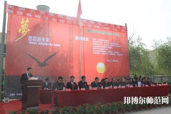 http://m.quanchongchong.com/school/ujsqcsfxx/