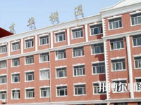 石家莊博信科技幼兒師范中等專(zhuān)業(yè)學(xué)校2023年怎么樣、好不好