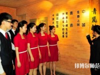 臺江幼兒師范中等職業(yè)學(xué)校2023年報名條件、招生要求、招生對象