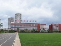 曲靖幼兒師范技工學校2023年學費、收費多少