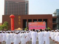 三峽聯(lián)合幼兒師范職業(yè)大學2023年學費、收費多少