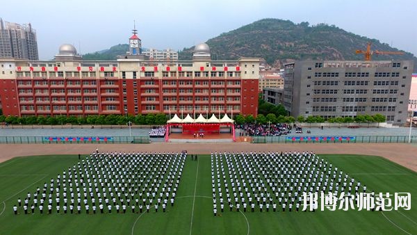 吳起師范職業(yè)技術(shù)教育中心2020年報(bào)名條件、招生要求、招生對(duì)象 