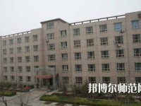 石家莊科技經(jīng)貿(mào)幼兒師范中等專(zhuān)業(yè)學(xué)校2023年怎么樣、好不好