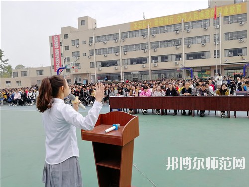 達(dá)州鳳凰職業(yè)技術(shù)幼兒師范學(xué)校2020年報(bào)名條件、招生要求、招生對(duì)象