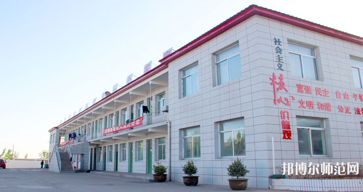 榆林益友能源化工師范職業(yè)技術(shù)學(xué)校2020年報名條件、招生要求、招生對象 