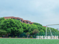 石家莊幼兒師范第一職業(yè)中專學(xué)校2023年報(bào)名條件、招生要求、招生對(duì)象