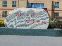 石家莊太行科技幼兒師范中等專(zhuān)業(yè)學(xué)校2023年學(xué)費(fèi)、收費(fèi)多少