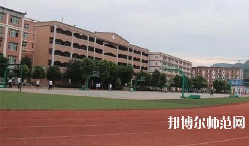 四川興文縣職業(yè)技術(shù)幼兒師范學校學校怎么樣