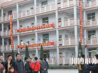 石家莊藝術(shù)幼兒師范職業(yè)學(xué)校2023年報(bào)名條件、招生要求、招生對(duì)象
