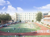 石家莊藝術(shù)幼兒師范職業(yè)學(xué)校2023年怎么樣、好不好