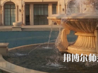 石家莊裕華區(qū)幼兒師范職業(yè)技術(shù)教育中心2023年怎么樣、好不好