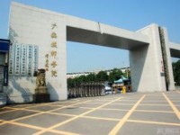 廣安市英才職業(yè)技術(shù)幼兒師范學(xué)校2023年報(bào)名條件、招生要求、招生對(duì)象