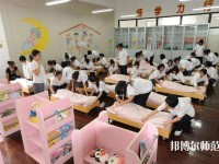 浙江幼師學(xué)校都有哪些專(zhuān)業(yè)好