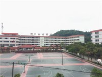 仁壽縣第二高級職業(yè)幼兒師范中學(xué)2023年招生計(jì)劃