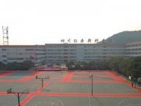 仁壽縣第二高級(jí)職業(yè)幼兒師范中學(xué)2023年學(xué)費(fèi)、收費(fèi)多少