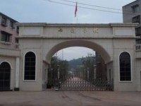 仁壽縣第二高級職業(yè)幼兒師范中學(xué)2023年報名條件、招生要求、招生對象