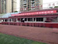 樂山開放師范大學(xué)2023年學(xué)費(fèi)、收費(fèi)多少