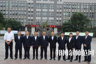 樂山廣播電視師范大學2020年報名條件、招生要求、招生對象