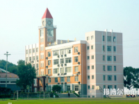 重慶2021年大專(zhuān)幼師學(xué)校有哪些