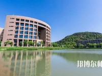浙江哪所幼師學校就業(yè)最好