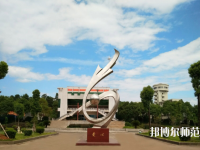 湖南2020年讀幼師學(xué)?？梢钥即髮W(xué)嗎