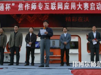 河南2020年學(xué)校大專(zhuān)好的學(xué)校