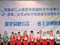 河南2020年中專幼師學(xué)?？梢钥即髮? /><b>河南2020年中專幼師學(xué)?？梢钥即髮?/b><span>2019-10-23 14:08</span><p>河南2020年中專幼師學(xué)校可以考大專嗎，當(dāng)然是是可以的?？梢詤⒓用磕?月份的高考考試，也可以參加對口升學(xué)或者自考，比如讀自考</p></a></li>
            <li><a href=