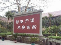 岳池職業(yè)技術(shù)幼兒師范學(xué)校2023年報(bào)名條件、招生要求、招生對(duì)象