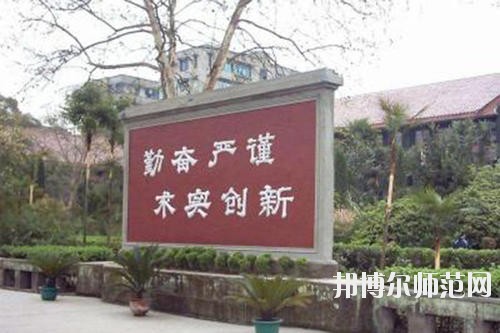 岳池職業(yè)技術(shù)幼兒師范學(xué)校2020年報名條件、招生要求、招生對象