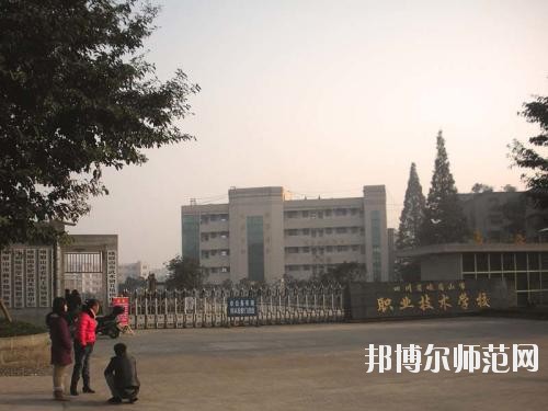 富順福源灝職業(yè)幼兒師范中學網站網址