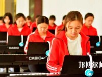 甘肅2020年幼師學校中專升大?？际裁? /><b>甘肅2020年幼師學校中專升大?？际裁?/b><span>2021-01-29 13:35</span><p>現(xiàn)在文憑在社會上是非常重要的，文憑就是一個人的形象，只要文憑高的話不管去任何地方都是非常吃香的，對于很多中專生來說往往會</p></a></li>
            <li><a href=
