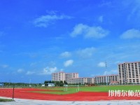 廣東2020年幼師學(xué)校是中專(zhuān)還是大專(zhuān)