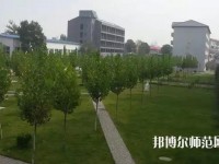 河北2020年幼師學校畢業(yè)是什么學歷