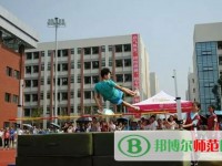 川南幼兒師范高等?？茖W(xué)校2023年報名條件、招生要求、招生對象