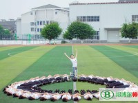 孝泉師范學(xué)校2023年報名條件、招生要求、招生對象