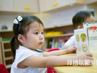 貴陽2020年中學畢業(yè)讀什么幼師學校