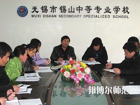 無(wú)錫2020年中專(zhuān)幼師學(xué)校有哪些