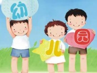 成都2020年讀幼師學(xué)校的大專(zhuān)