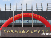 南昌2020年幼師學(xué)校里面有哪些專(zhuān)業(yè)