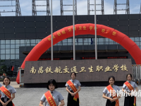 南昌2020年幼師學(xué)校有哪些專(zhuān)業(yè)最好